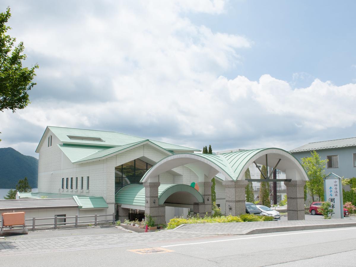 Hotel Kohantei 日光 外观 照片